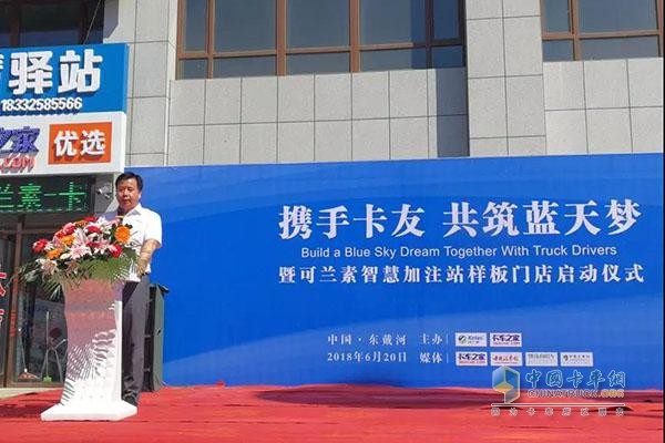 可兰素公司总经理秦建 可兰素公司总经理秦建