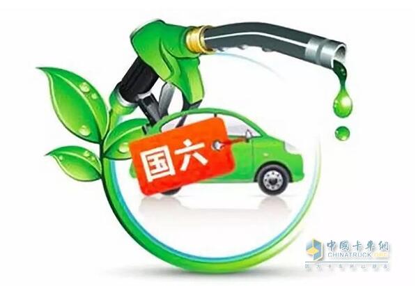 供应国六柴油，并不代表排放标准进入国六时代
