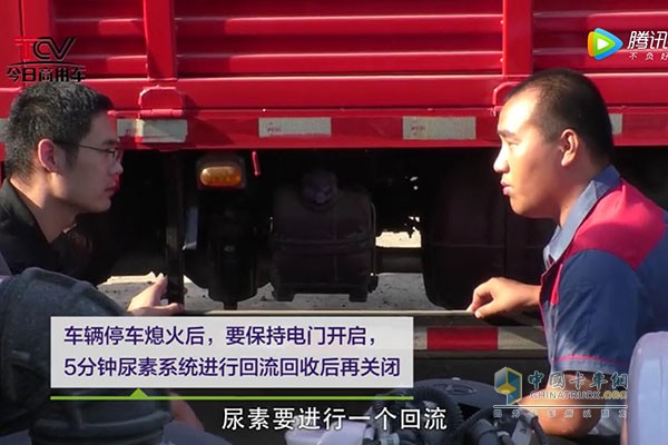 等待尿素充分回流