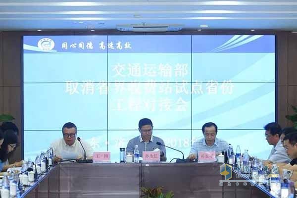 会议现场 会议现场