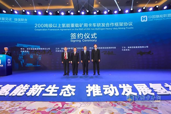 签约仪式现场