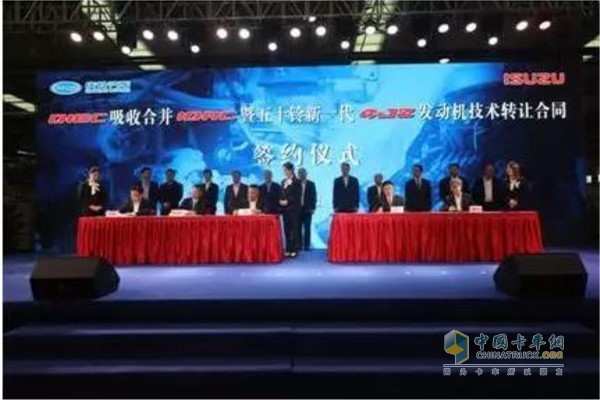 五十铃新一代4JZ发动机技术转让合同签约仪式