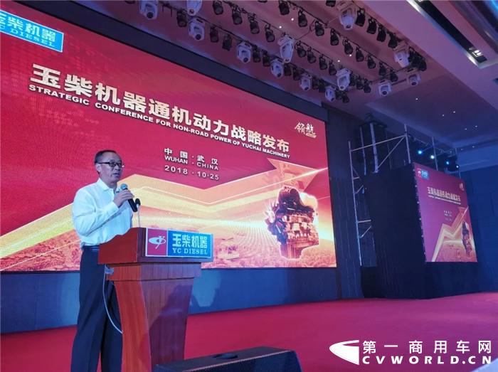 中国农机工业协会副秘书长宁学贵在会上发言