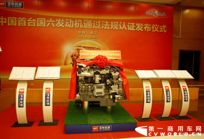 YCK08国六发动机