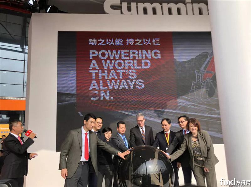 康明斯领导共同参加新品发布仪式