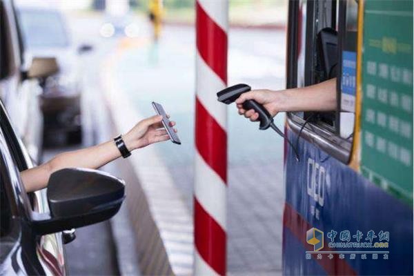 天津开通移动支付