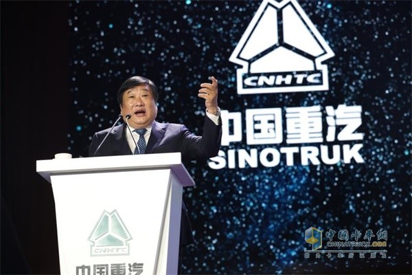 山东重工集团党委书记、董事长、中国重汽集团党委书记、董事长谭旭光发表重要讲话
