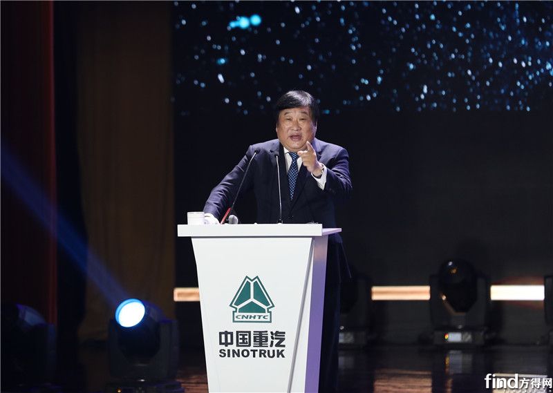 谭旭光在大会上致辞