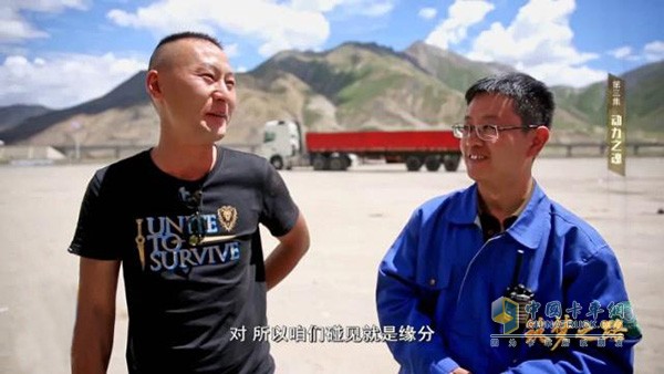 潍柴集团测试三高测试现场偶遇安徽卡友吴世宏