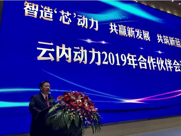 云内动力董事长 杨波