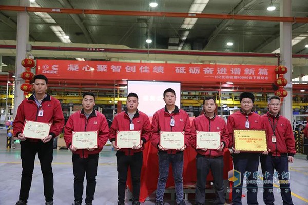 表彰22名为做出突出贡献的员工