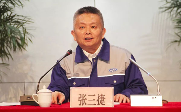 张三捷
