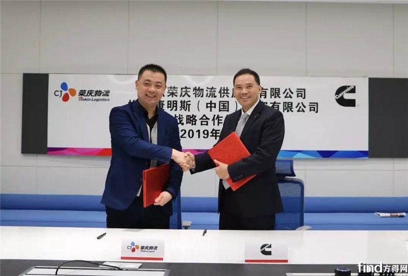 康明斯与希杰荣庆签署战略合作协议