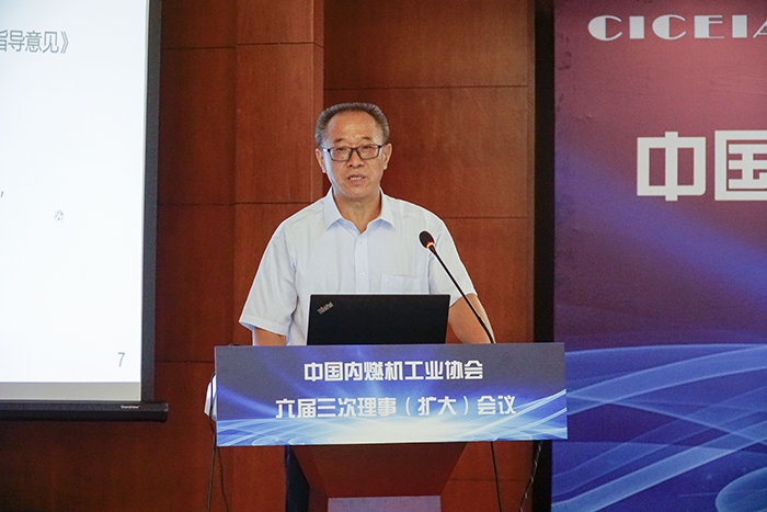中国农业机械工业协会宁学贵秘书长作报告