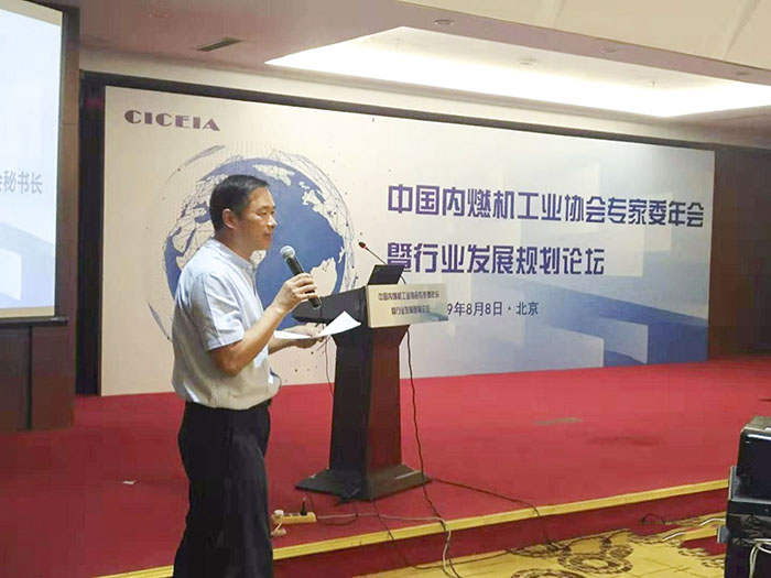 内燃机协会专家委副主任、中国兵器首席科学家王增全先生
