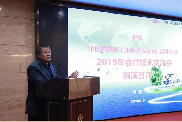 中国内燃机工业协会秘书长邢敏
