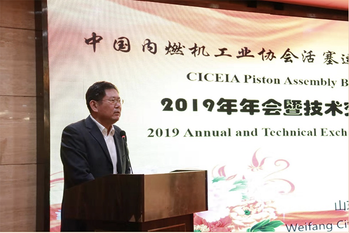 中国内燃机工业协会副秘书长、潍柴动力(北京)国际资源投资有限公司副总经理孙奎崧