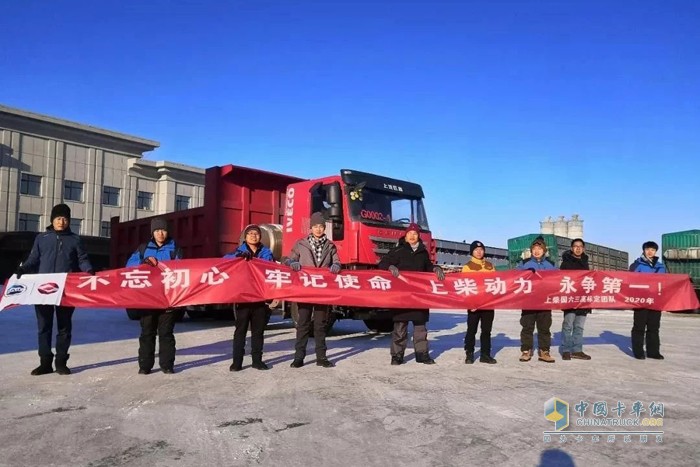 上柴进行发动机国Ⅵ寒区标定试验 上柴进行发动机国Ⅵ寒区标定试验