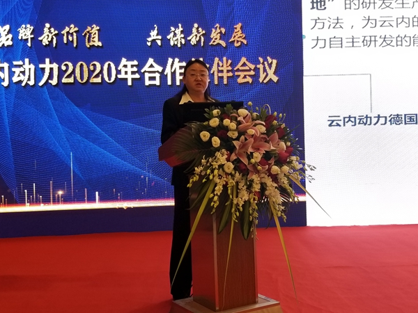 云内动力总经理代云辉