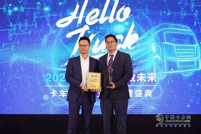 康明斯中国发动机业务市场营销总经理黄海涛代表康明斯领奖