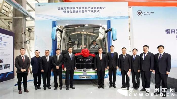 欧辉氢燃料客车下线仪式 欧辉氢燃料客车下线仪式