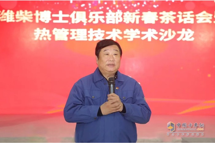 潍柴组织开展博士俱乐部新春茶话会