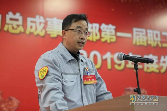 动力总成事业部总经理杨鹏做《锐意进取 实干担当 打造动力总成事业新辉煌》工作报告