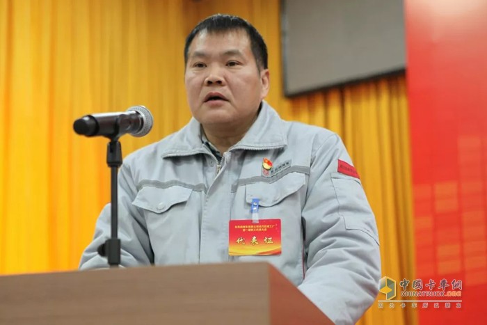 动力总成事业部党委书记曹炎华做《政治引领 组织保障 奋力推动动力总成事业部高质量发展》党建工作报告