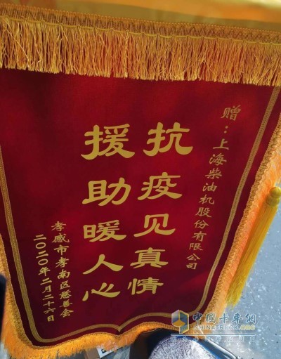 用户为上柴服务点赞 用户为上柴服务点赞