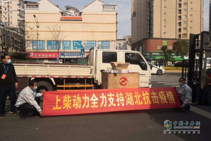 上柴给在湖北疫区的各型工程设备、发电设备、运输和工程车辆提供多次免费保养和维修服务 上柴给在湖北疫区的各型工程设备、发电设备、运输和工程车辆提供多次免费保养和维修服务