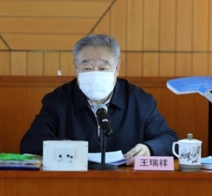 王瑞祥会长讲话 王瑞祥会长讲话