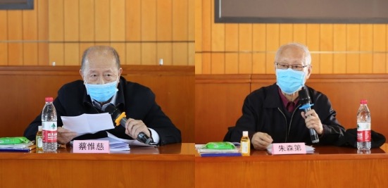 蔡惟慈、朱森第发言 蔡惟慈、朱森第发言