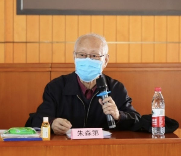 中机联专家委名誉主任 朱森第 中机联专家委名誉主任 朱森第