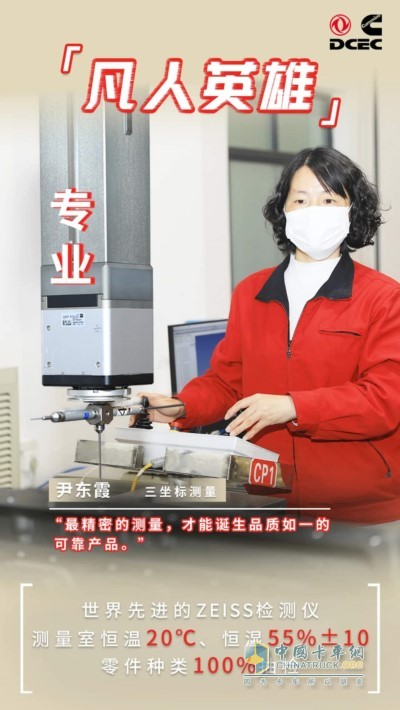 构成发动机的零件经过世界先进的三坐标仪器检测,各项尺寸准确无疑 构成发动机的零件经过世界先进的三坐标仪器检测,各项尺寸准确无疑