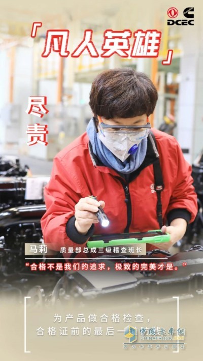 出厂前将由质量部员工进行颁发合格证前的最后检查 出厂前将由质量部员工进行颁发合格证前的最后检查