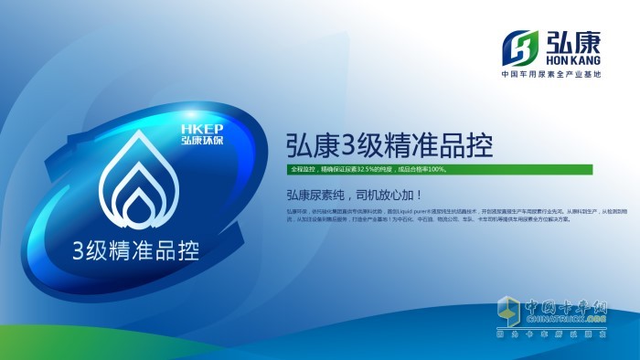 全程密闭生产+3级精准品控 全程密闭生产+3级精准品控