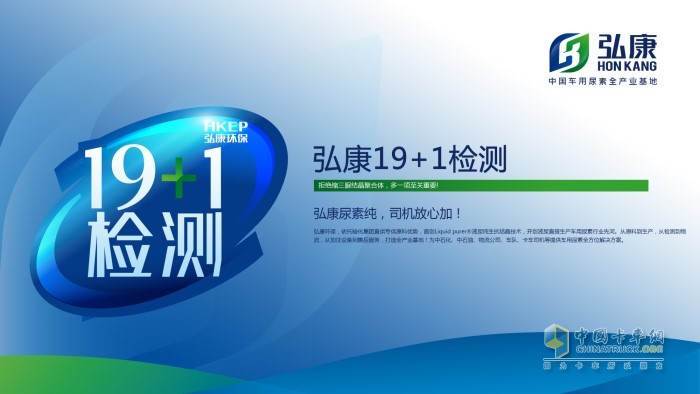 成品检测——19+1 成品检测——19+1