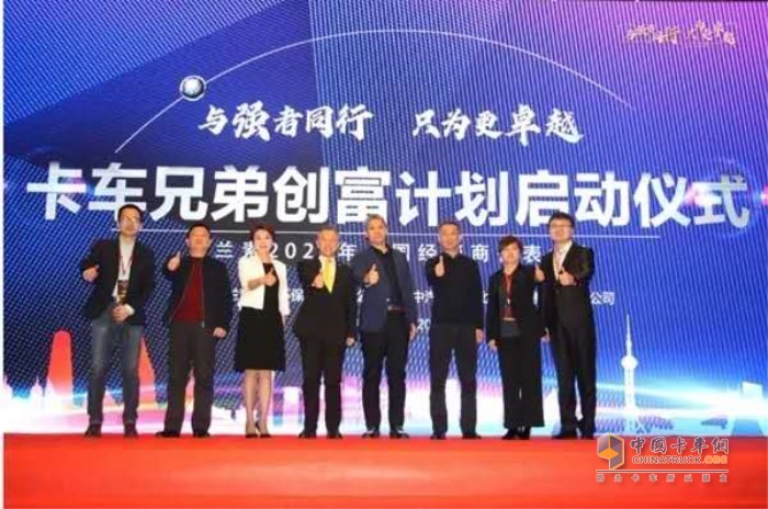 可兰素与中汽兄弟共同合作设立的“可兰素智慧驿站” 招募活动 可兰素与中汽兄弟共同合作设立的“可兰素智慧驿站” 招募活动