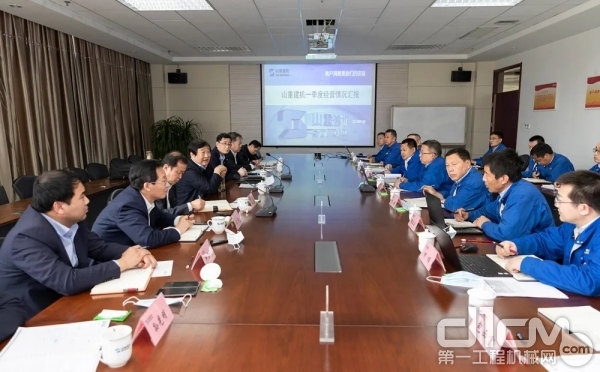 领导干部座谈会