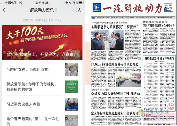 将意识形态作为极端重要的工作来抓