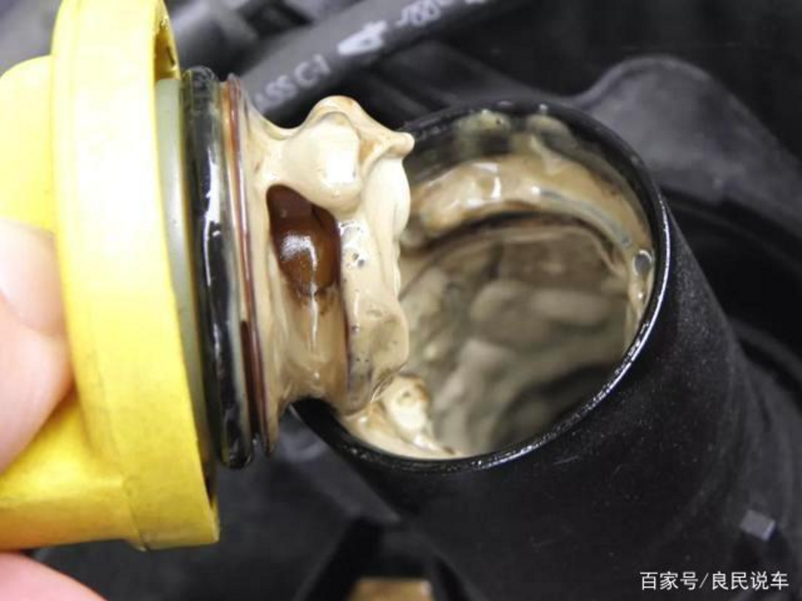 机油已经乳化