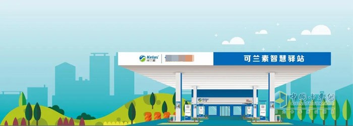 可兰素七星级智慧驿站效果图 可兰素七星级智慧驿站效果图