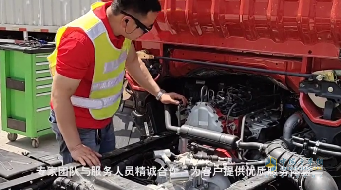 康明斯可视化远程辅助诊断解决方案--智能眼镜 康明斯可视化远程辅助诊断解决方案--智能眼镜