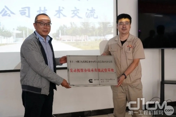 巴润分公司成为“康明斯发动机保养技术升级试验基地”