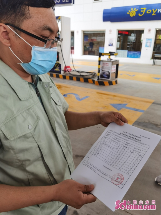 检测人员经过十五分钟的检测后展示检测结果 检测人员经过十五分钟的检测后展示检测结果