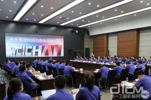 座谈会现场