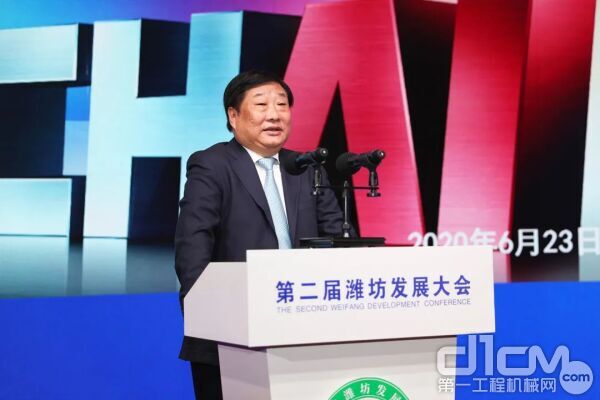 第二届潍坊发展大会拉开帷幕，谭旭光受邀参会并作主题发言