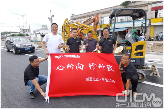 苏谱永与玉柴重工服务团队走访挖掘机用户