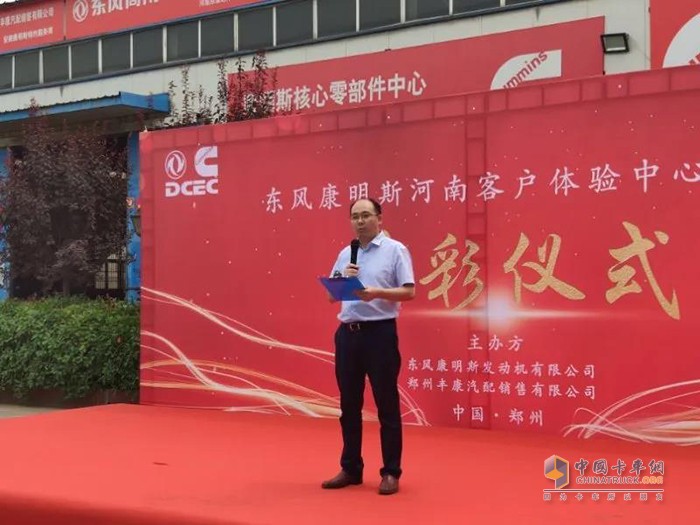 东风康明斯服务总监刘建国