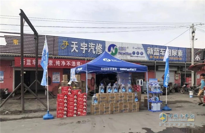 新蓝优质经销商联动活动